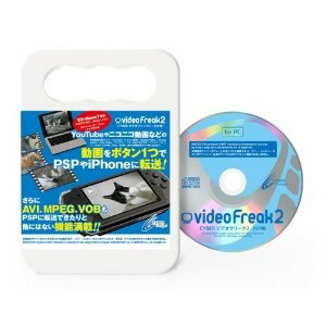 PSP用 ビデオフリーク2