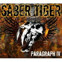 Paragraph 4（2CD+DVD) [ SABER TIGER ]