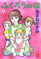 第5巻