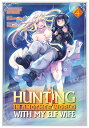 Hunting in Another World with My Elf Wife (Manga) Vol. 4 HUNTING IN ANOTHER WORLD W/MY （Hunting in Another World with My Elf Wife (Manga)） [ Jupiter Studio ]