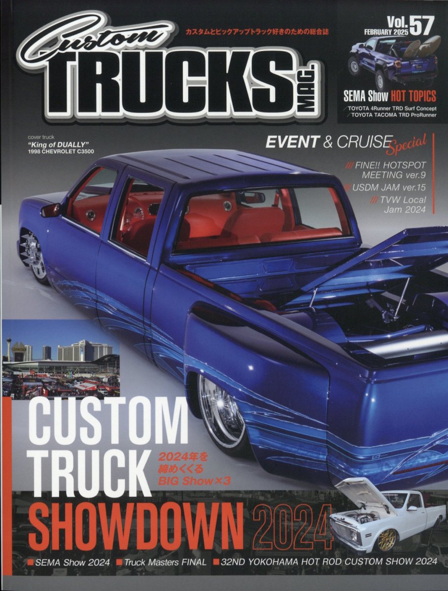 Custom TRUCKS MAG. (カスタムトラックスマグ) 2025年 2月号 [雑誌]