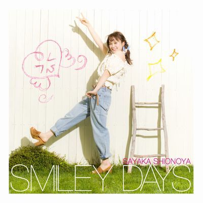 SMILEY DAYS (初回限定盤A CD＋DVD)