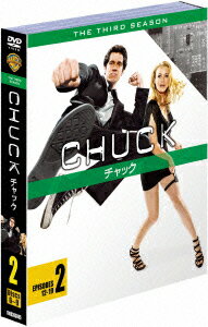 CHUCK/チャック＜サード・シーズン＞ セット2