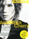 CD & DLでーた 2015年 02月号 [雑誌]