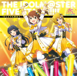 【楽天ブックス限定先着特典】THE IDOLM@STERシリーズ15周年記念曲「なんどでも笑おう」 【ミリオンライブ！盤】 (アクリルキーホルダー＋投票用紙)