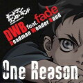 TVアニメ「デッドマン・ワンダーランド」オープニング主題歌::One Reason