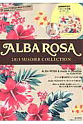 ALBA　ROSA　2013　SUMMER　COLLECTION （e-mook）