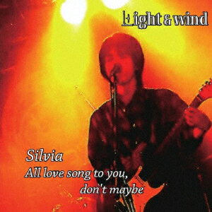 Silvia/All love song to you, don't maybe