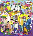 Fab! -Music speaks.- (初回限定盤1 CD＋DVD) [ Hey! Say! JUMP ]