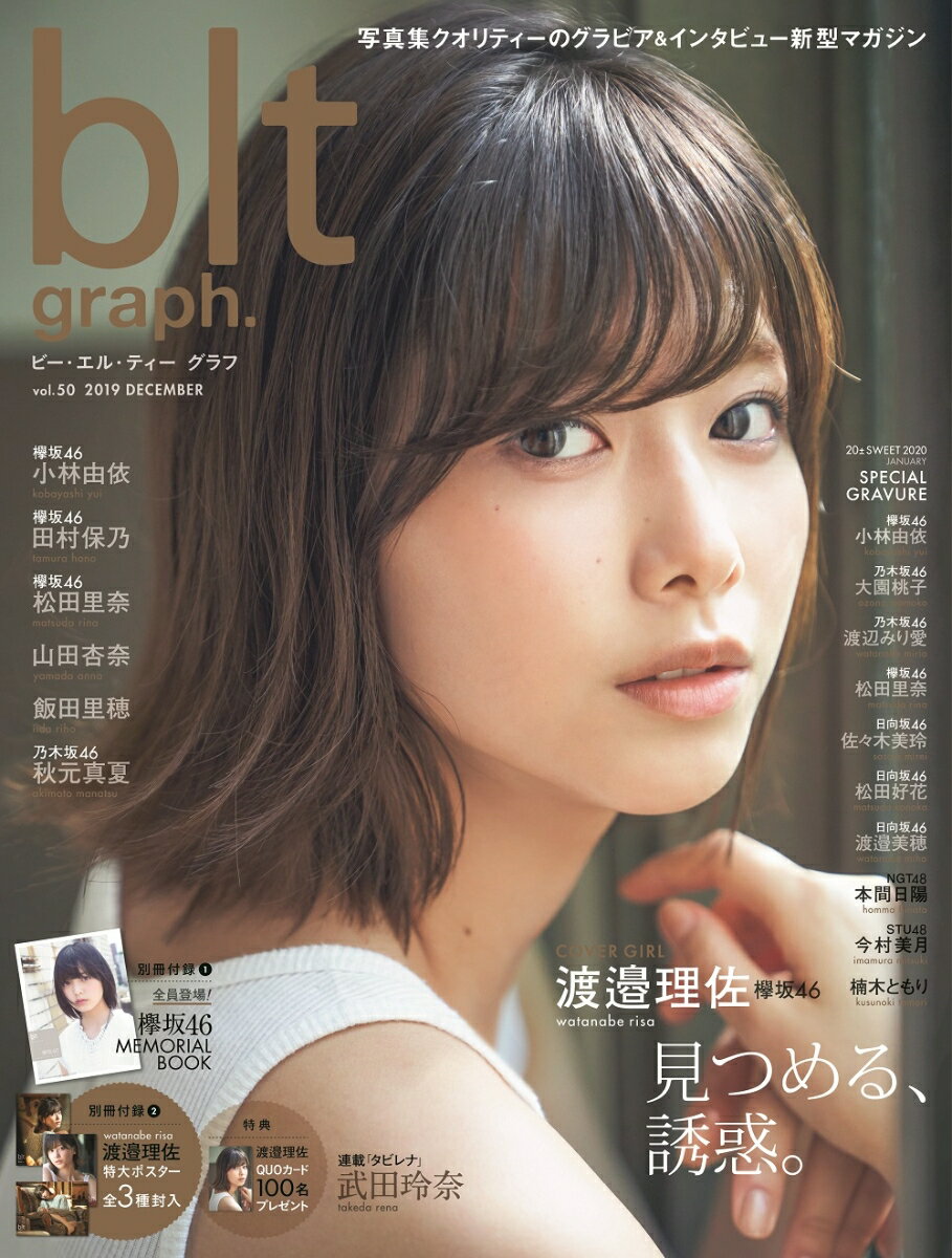 blt graph．（vol．50）