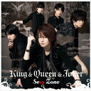 King＆Queen＆Joker(初回限定盤F CD+DVD) [ Sexy Zone ]