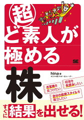 https://thumbnail.image.rakuten.co.jp/@0_mall/book/cabinet/0260/9784798150260.jpg