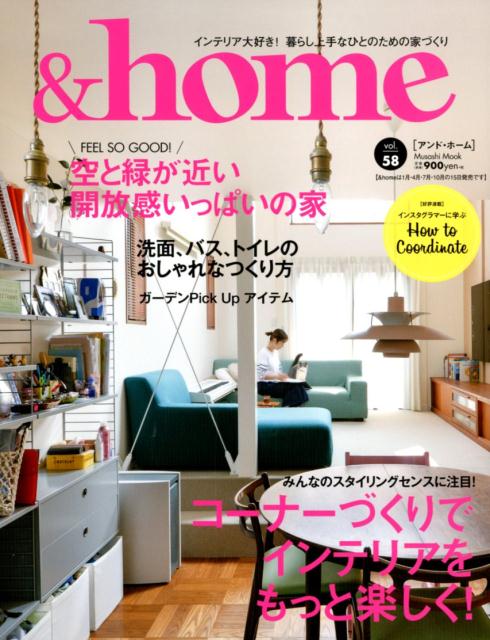 ＆home（vol．58）