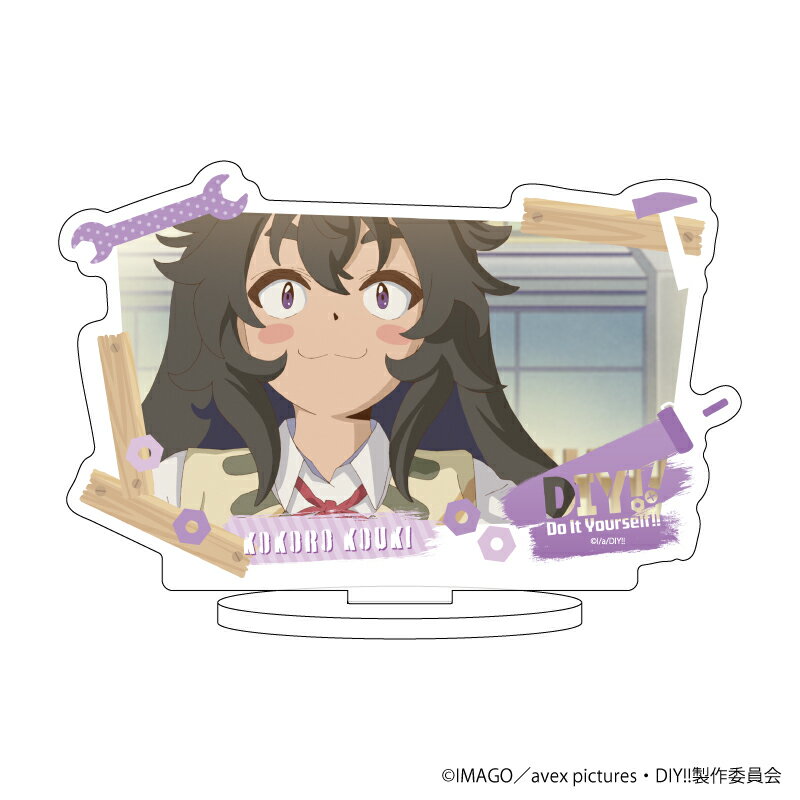 キャラアクリルフィギュア「Do It Yourself!! -どぅー・いっと・ゆあせるふー」11/しー(公式イラスト)【グッズ】
