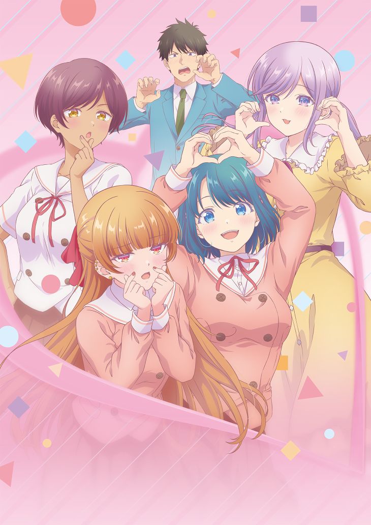 幼馴染とはラブコメにならない 下巻（特装限定版）【Blu-ray】