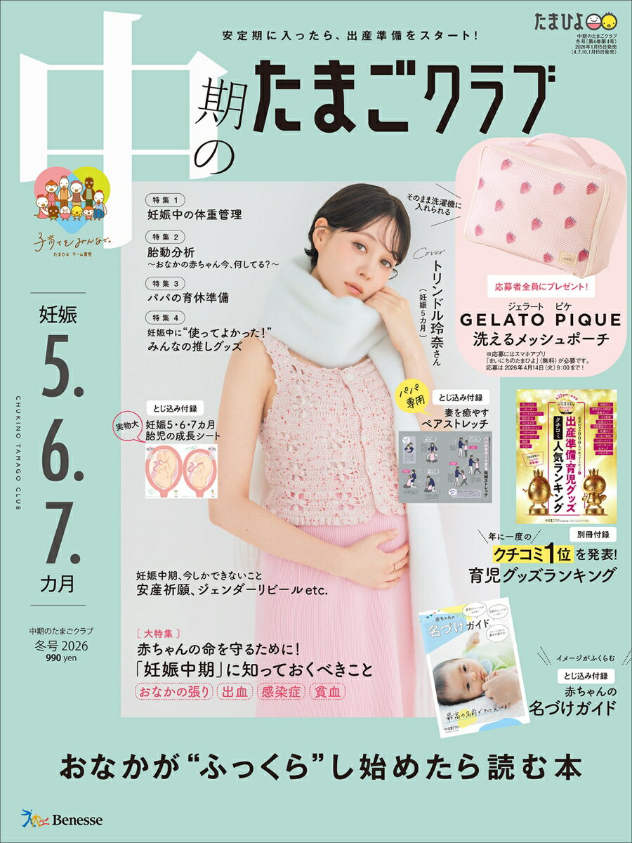 製品画像：27位