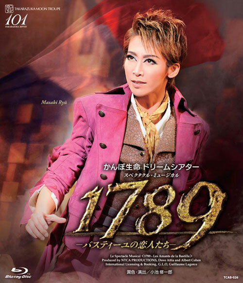 月組宝塚大劇場公演　スペクタクル・ミュージカル『 1789 -バスティーユの恋人たちー』【Blu-ray】 [ 宝塚歌劇団 ]