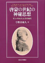 https://thumbnail.image.rakuten.co.jp/@0_mall/book/cabinet/0261/9784130160261.jpg