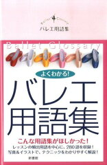 https://thumbnail.image.rakuten.co.jp/@0_mall/book/cabinet/0261/9784403330261.jpg