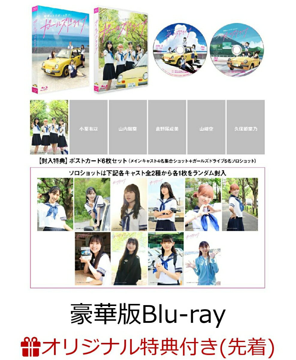 【送料無料】[枚数限定][限定版]網走番外地 Blu-ray BOX 2/高倉健[Blu-ray]【返品種別A】