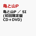 楽天市場人気商品