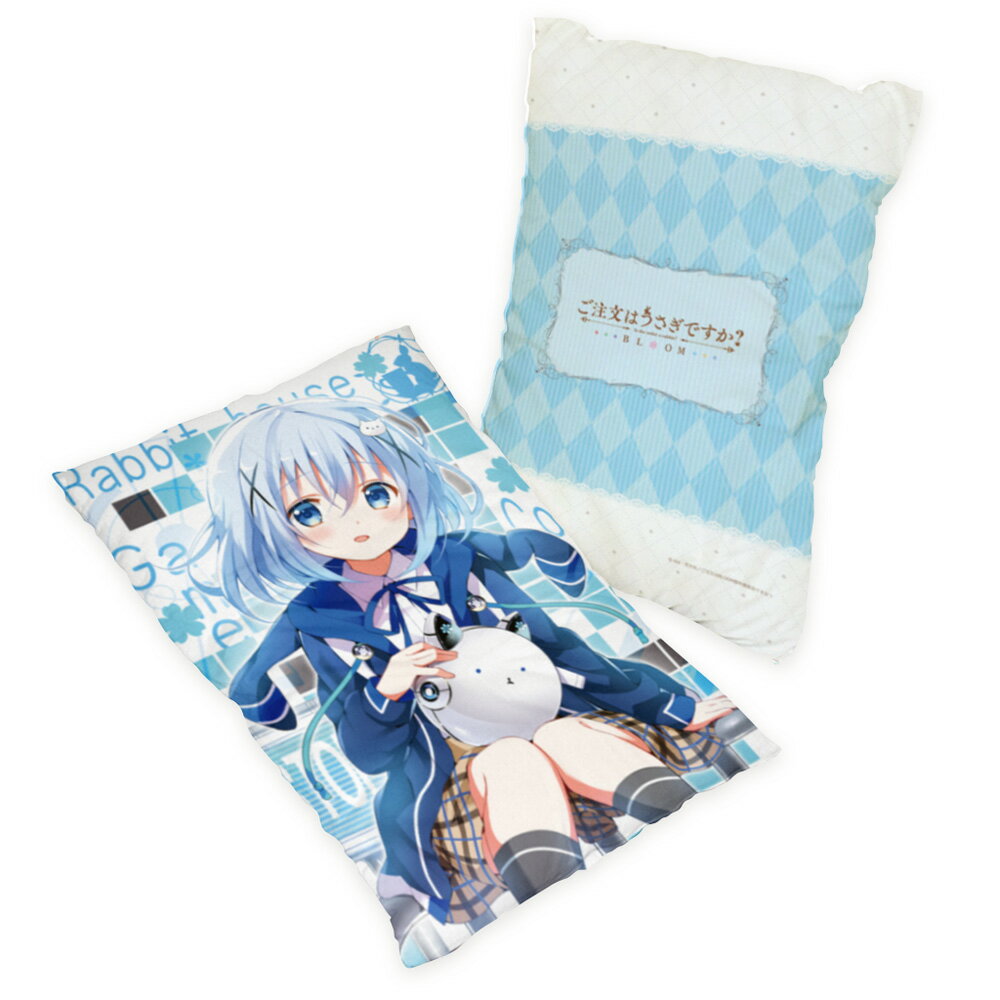 ご注文はうさぎですか? BLOOM まくらカバー（チノ／クロラビ）