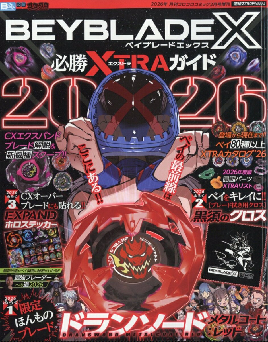 製品画像：21位