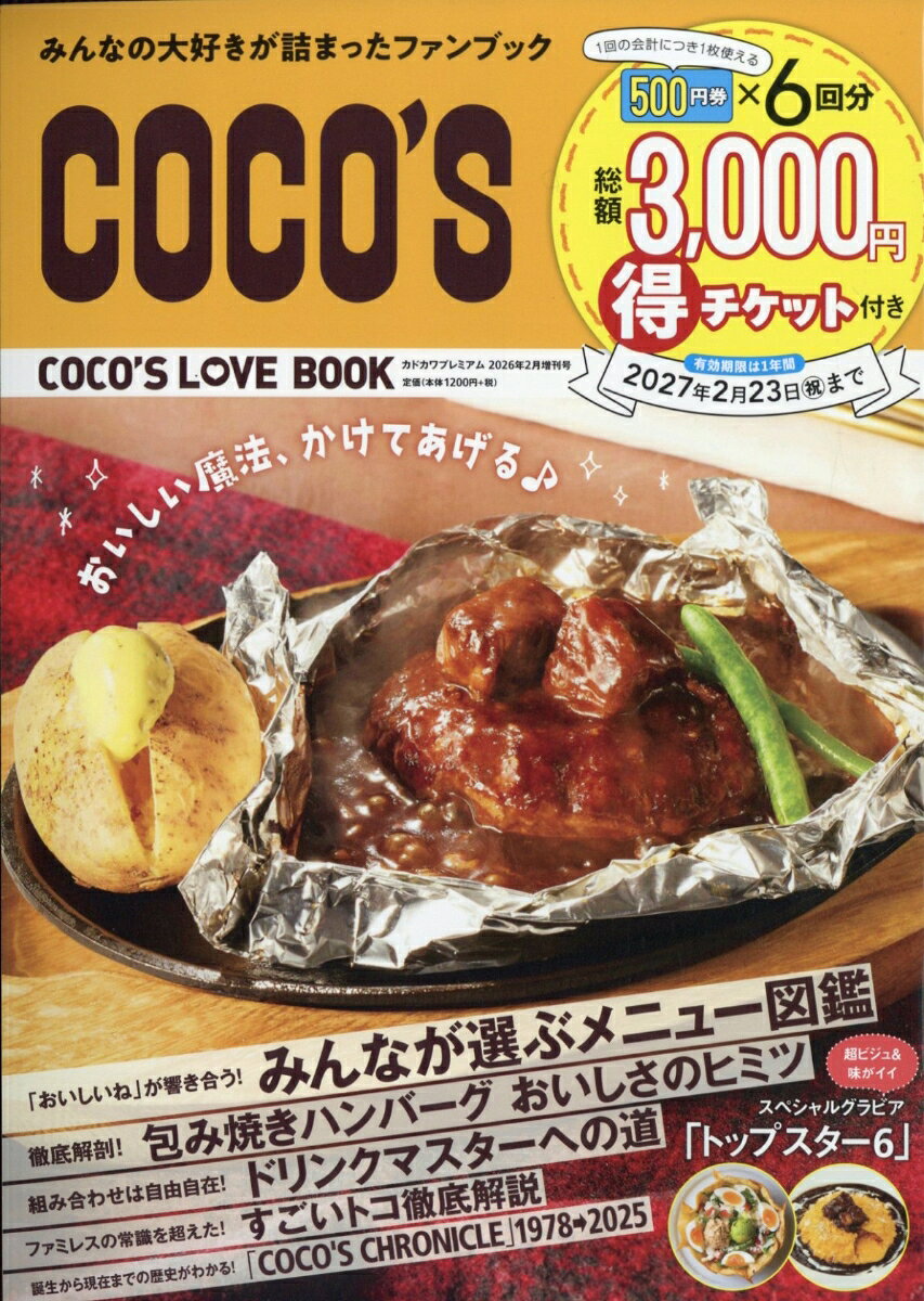製品画像：27位