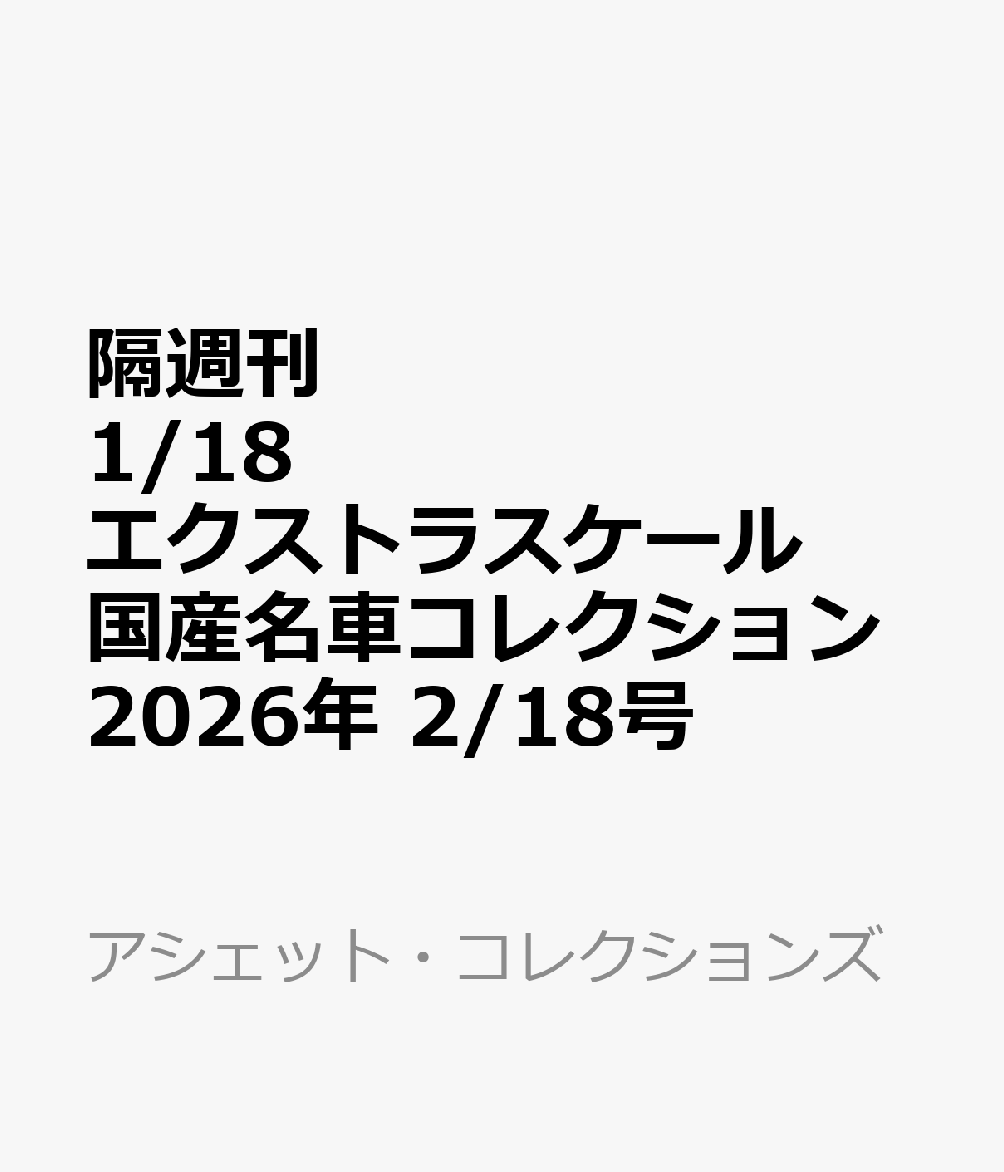 製品画像：23位