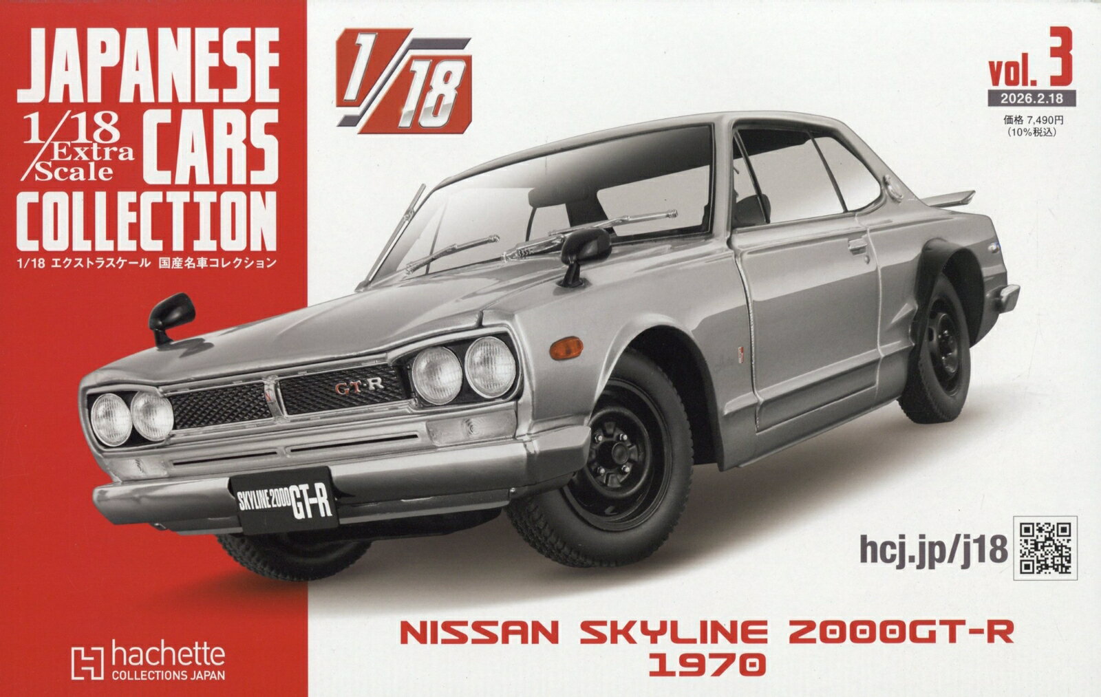 製品画像：23位