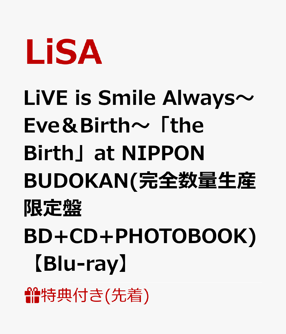 【先着特典】LiVE is Smile Always〜Eve＆Birth〜「the Birth」at NIPPON BUDOKAN(完全数量生産限定盤 BD+CD+PHOTOBOOK)【Blu-ray】(A5クリアファイル)
