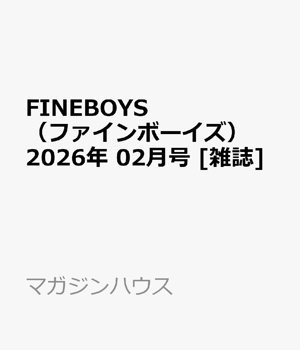 FINEBOYS （ファインボーイズ） 2026年 02月号 [雑誌]