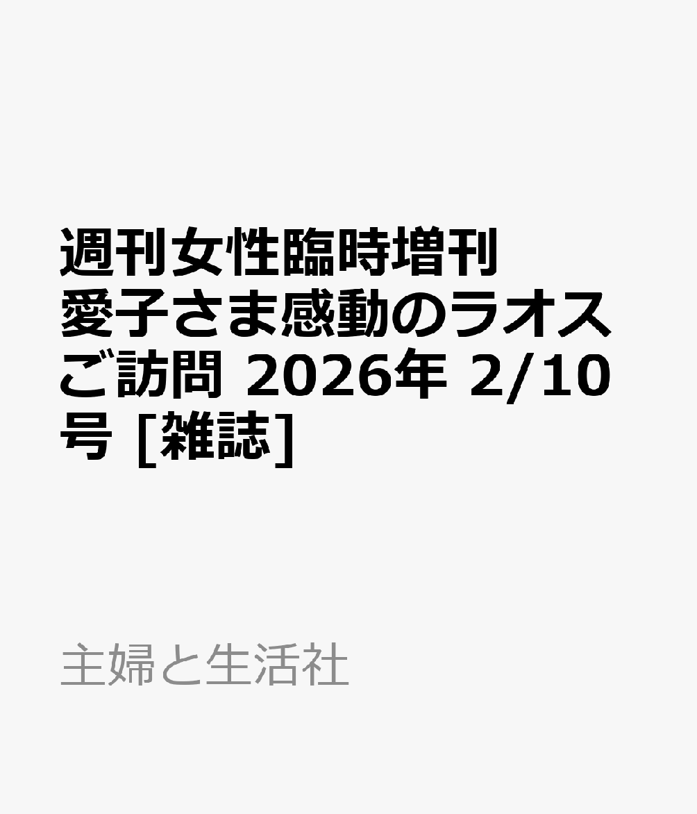 製品画像：27位