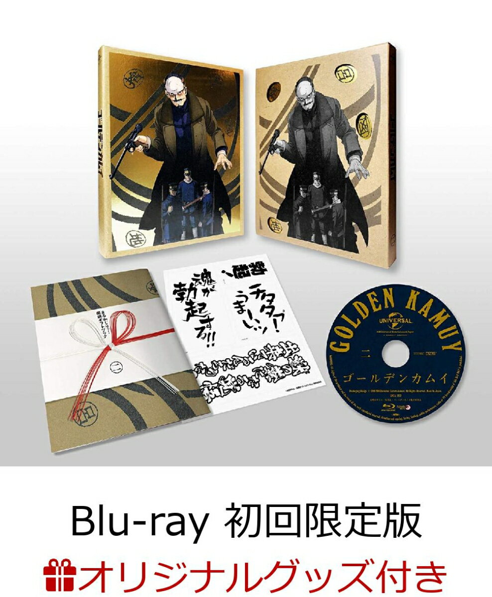 【楽天ブックス限定1〜3巻購入特典対象】ゴールデンカムイ 第二巻(初回限定版)【Blu-ray】