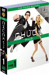 CHUCK/チャック＜サード・シーズン＞ セット1