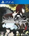 STEINS;GATE ELITE 通常版 PS4版の画像