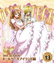田中真弓 岡村明美 平田広明ワンピース ナインティーンスシーズン ホールケーキアイランドヘン ピース 13 タナカマユミ オカムラアケミ ヒラタヒロアキ 発売日：2018年09月05日 予約締切日：2018年09月01日 エイベックス・ピクチャーズ(株) 【映像特典】 ワールドナビ21／設定資料 EYXAー12026 JAN：4562475290264 【ストーリー】 マムのお茶会は開宴した! 着替えて準備万端のサンジとプリンは控え室で、12時から始まる結婚式の確認中。“誓いのキス"がプリンに撃たれる時だと知らされているサンジだが、彼女のかわいさにメロメロ!! 【シリーズ解説】 この目を美しいなんて言った奴は…!!! カラー 日本語(オリジナル言語) リニアPCMステレオ(オリジナル音声方式) 日本 ONE PIECE 19TH SEASON WHOLE CAKE ISLAND HEN PIECE.13 DVD アニメ 国内 アクション・アドベンチャー ブルーレイ アニメ