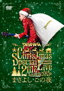 高中正義 Christmas Special Live 2017 “まさよし この夜 高中正義