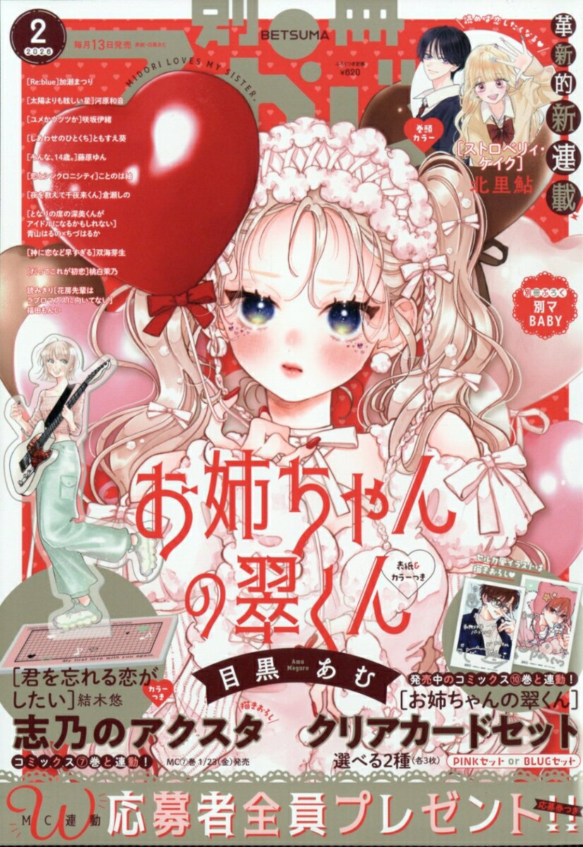 【中古】 月刊コンプエース / KADOKAWA [雑誌]【メール便送料無料】【最短翌日配達対応】