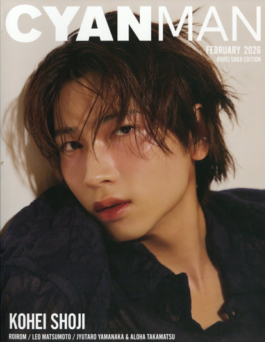 CYAN MAN (シアン マン)26年2月号増刊 KOHEI SHOJI EDITION 2026年 2月号 [雑誌]