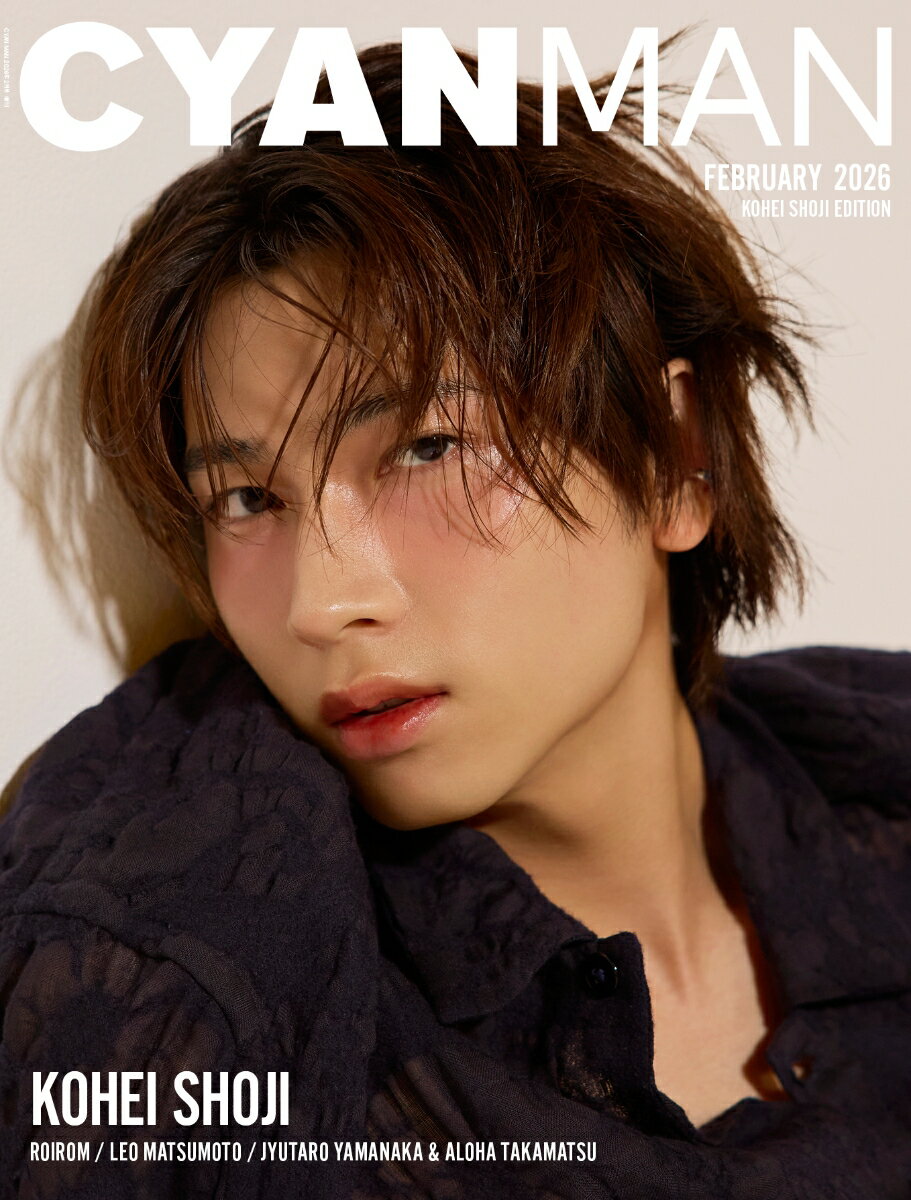 CYAN MAN (シアン マン)26年2月号増刊 KOHEI SHOJI EDITION 2026年 2月号 [雑誌]