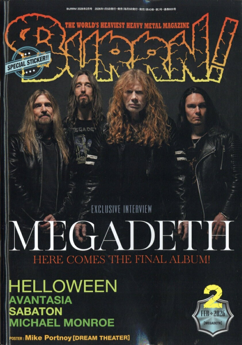 BURRN!(バーン) 2026年 2月号 [雑誌]