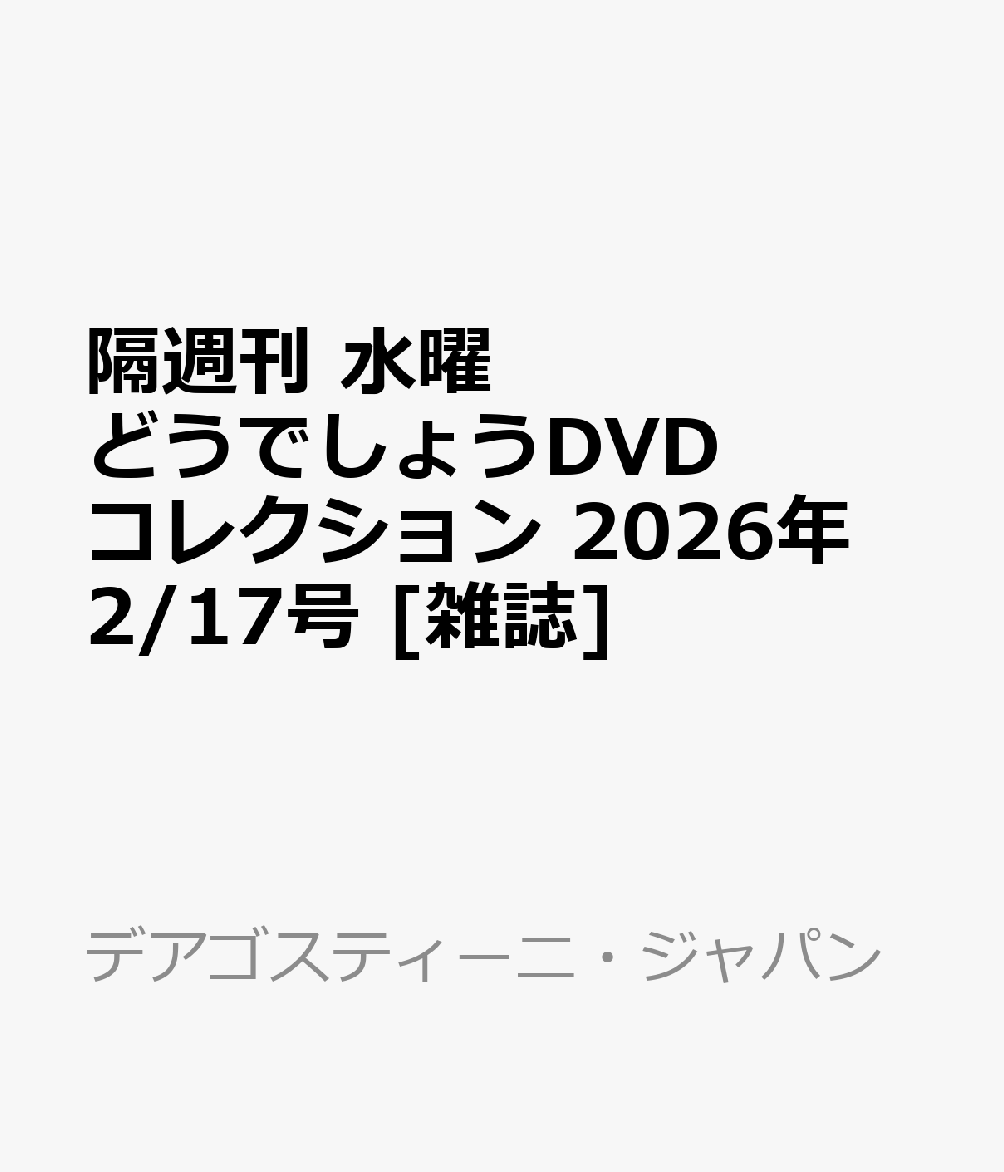 製品画像：27位