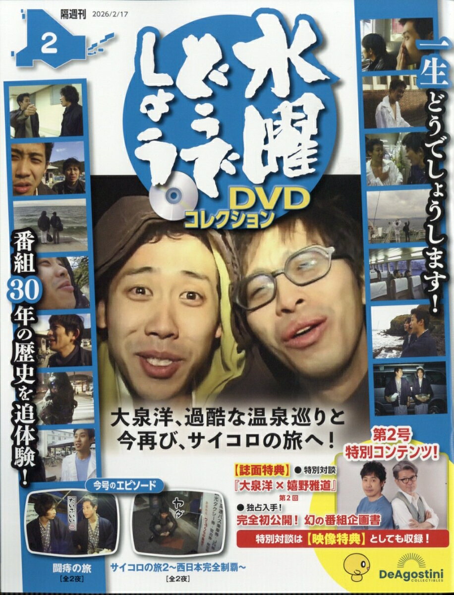 製品画像：22位