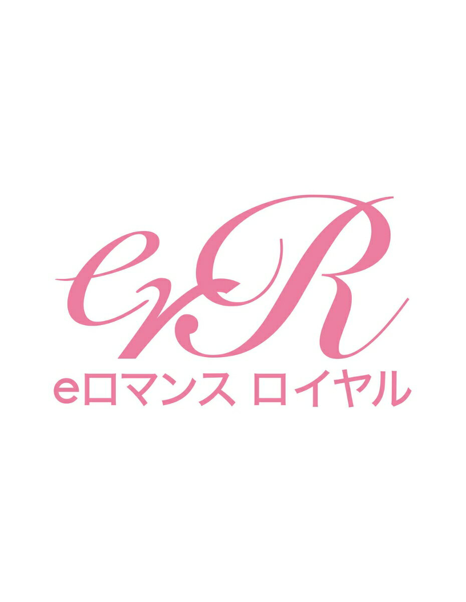 無理に愛さなくても結構ですので 〜推しキャラと一年で離縁する悪役令嬢のはずでした〜