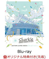 【楽天ブックス限定先着特典】Animelo Summer Live 2022 -Sparkle- DAY2(初回仕様限定 BD2枚組+スリーブケース+...