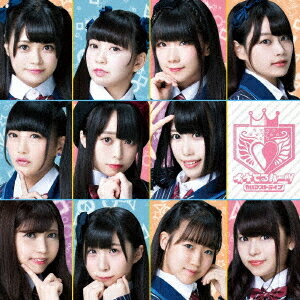 カルマストライプ [ イケてるハーツ ]