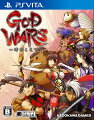 GOD WARS 〜時をこえて〜 PS Vita版の画像