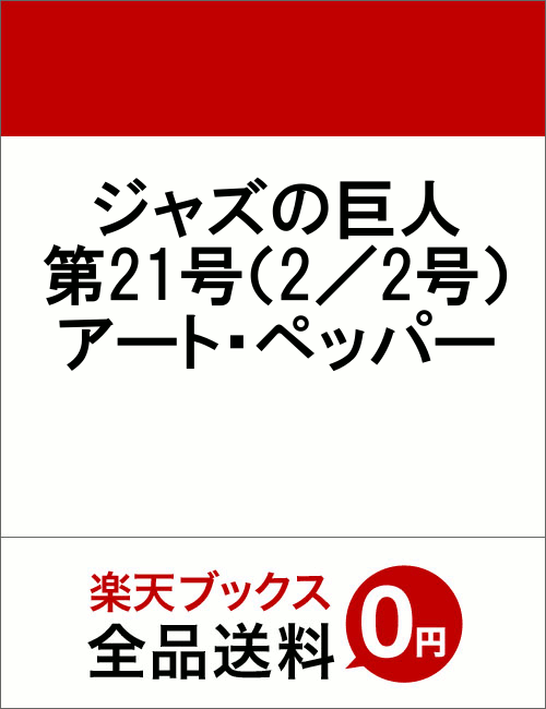 㥺ε 212 2 ȡڥåѡ