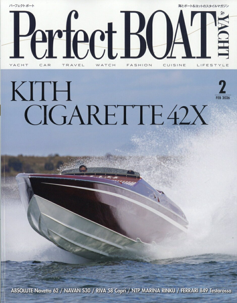 パーフェクトボート 2026年 2月号 [雑誌]